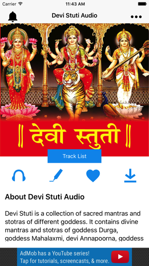 Devi Stuti Audio(圖1)-速報App