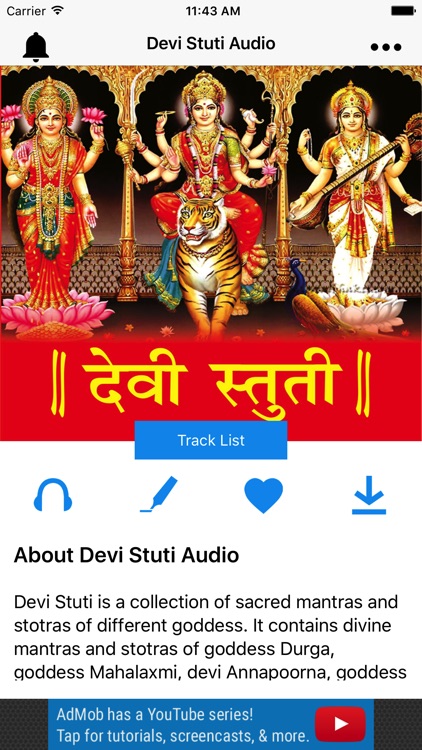 Devi Stuti Audio