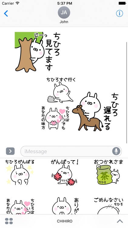 CHIHIRO Stickers