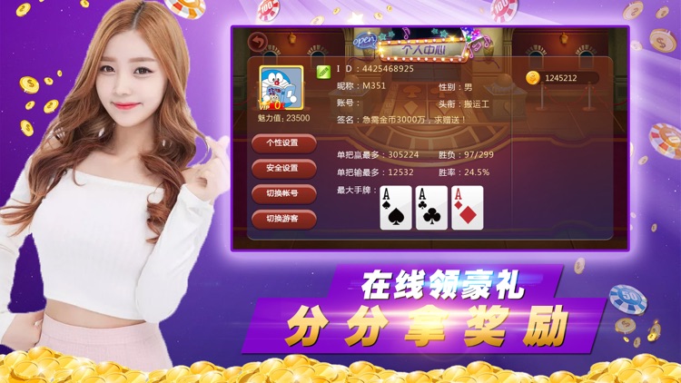 疯狂炸金花-真人疯狂天天炸金花
