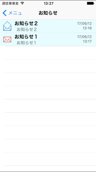 NeoCatのスクリーンショット5 NeoCatのスクリーンショット5