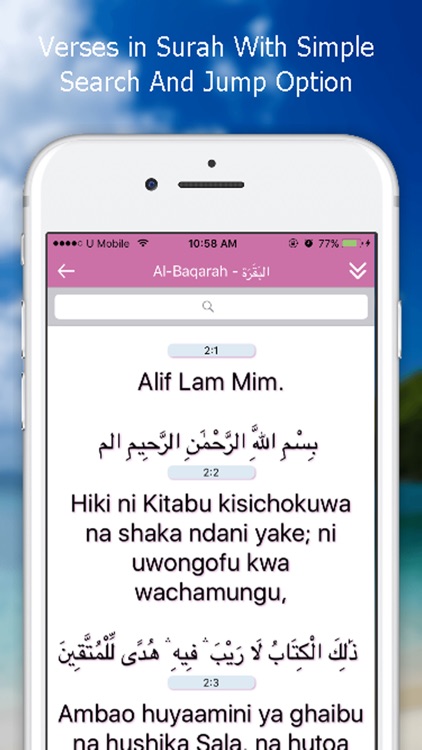 Quran App - Swahili