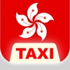 Taxi HK - Personal Taxi Meter