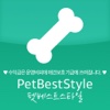 PetBestStyle