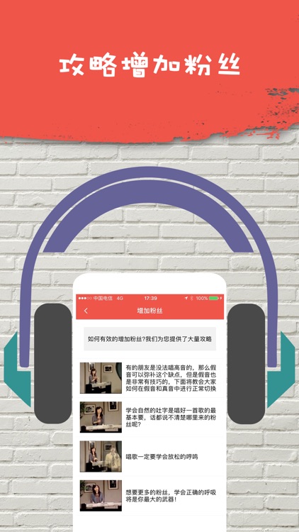 全民k歌刷试听-k歌达人刷粉丝神器