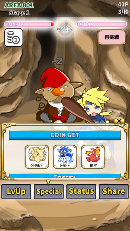 DungeonBraveHero screenshot-3