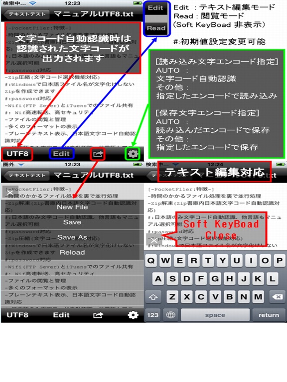 PocketFiler - Multithread Filerのおすすめ画像5