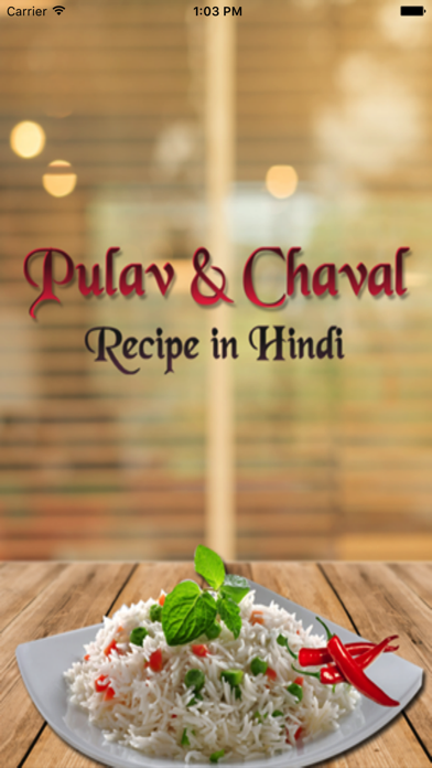 How to cancel & delete Pulav Recipe in Hindi from iphone & ipad 1