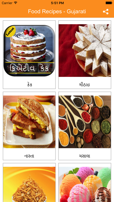 How to cancel & delete Food Recipes in Gujarati from iphone & ipad 2