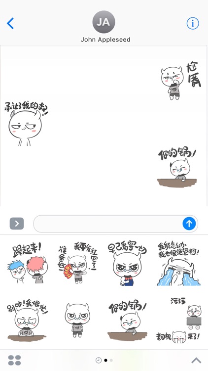 直叔很忙