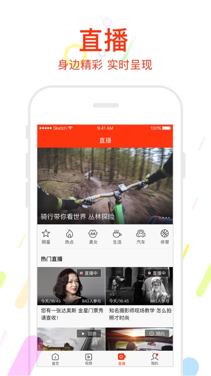 新浪新闻-阅读最新时事热门头条资讯视频 screenshot-4