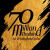 70MillionThailand