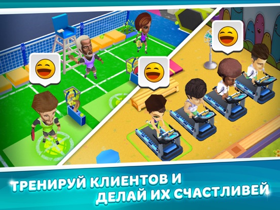 Скачать My Gym: Fitness Studio Manager