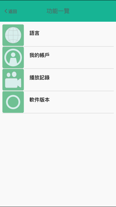 学讯通中国 screenshot 2