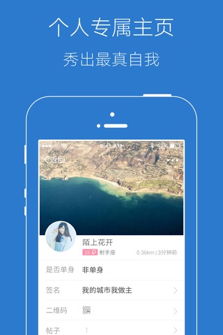 綦江大綦网 screenshot 3