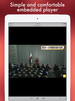 Imágen 2 Japan TV - 日本のテレビ - Japanese television online iphone