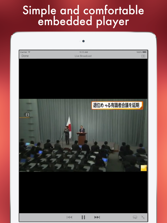 Japan TV - 日本のテレビ - Japanese television online screenshot 2