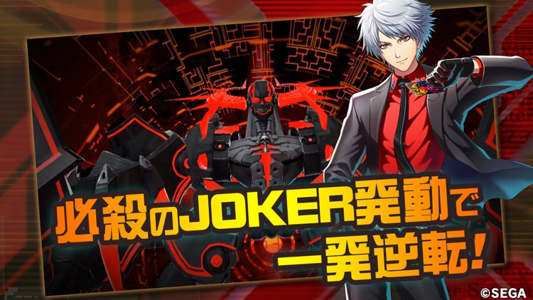 CODE OF JOKER Pocket screenshot-3