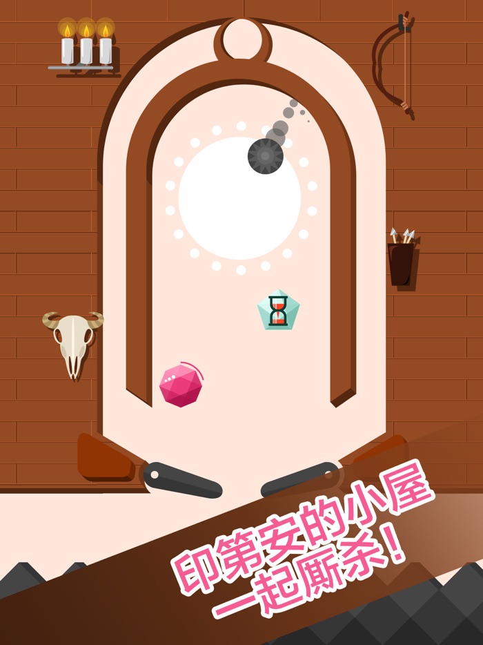 弹球大作战2017新版经典单机版