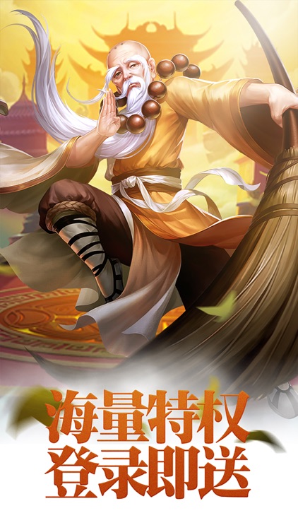 江湖风云录(金庸群侠)武侠单机游戏