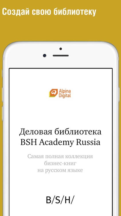 Bsh russia on sale