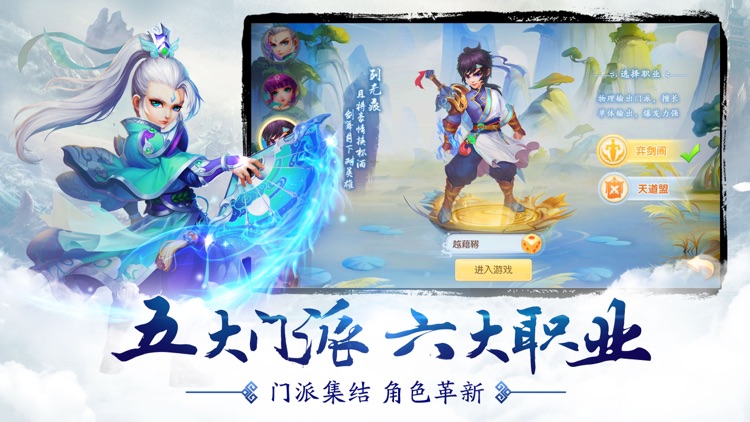 百炼成仙-回合修仙,策略制胜