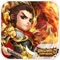 Đại Chiến Tam Quốc - Game chiến thuật thả quân số 1 Châu Á: