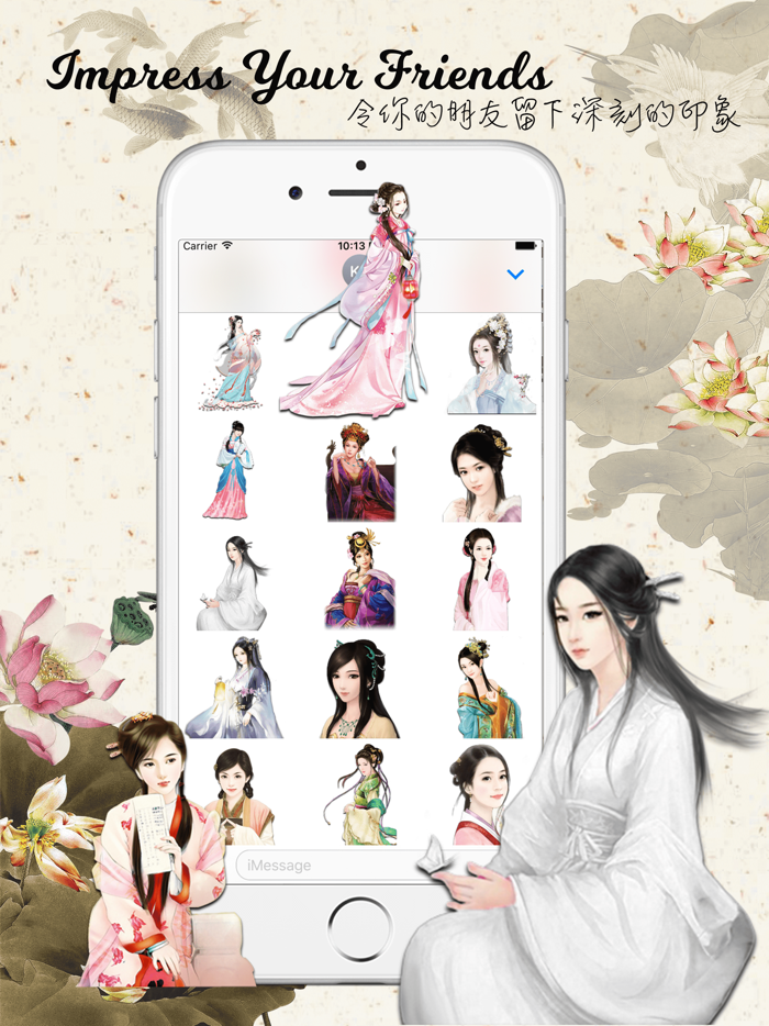 Chinese Ancient Beauty Stickers Emojis