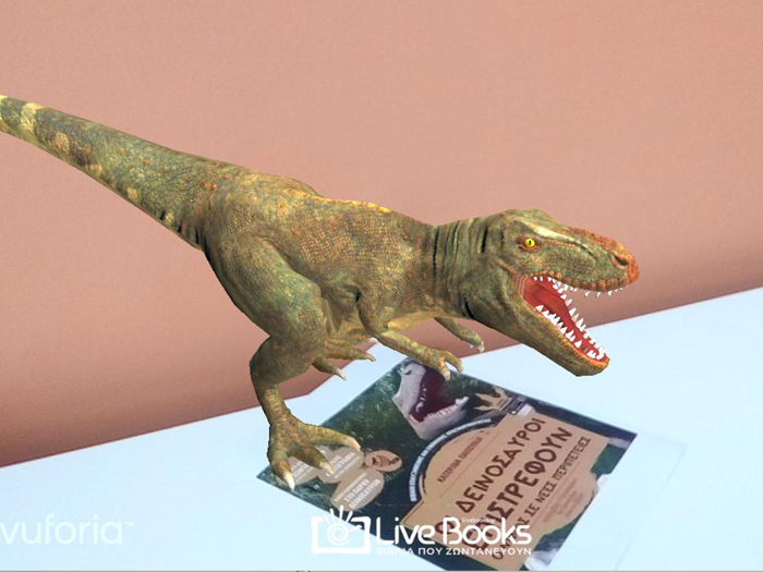 Οι δεινόσαυροι επιστρέφουν