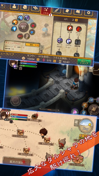 [Premium] RPG ジンキャスター screenshot-4