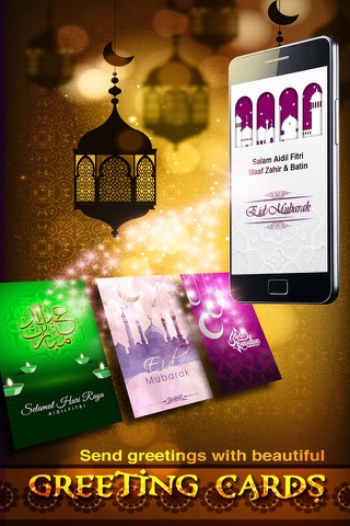 Eid Mubarak Photo Frames ++ screenshot 2