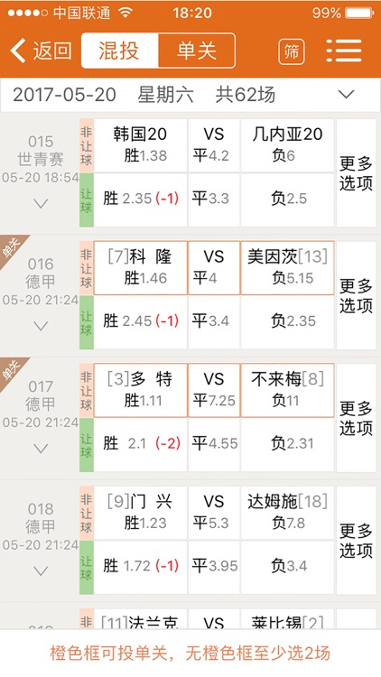 体育彩票-竞彩足球彩票购彩投注站