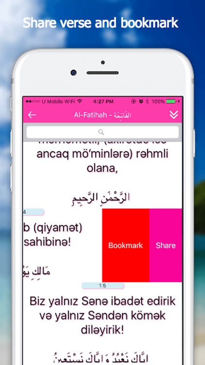 Quran App - Azerbaijani screenshot-4