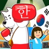 Master Korean game Hangul punch for Kids