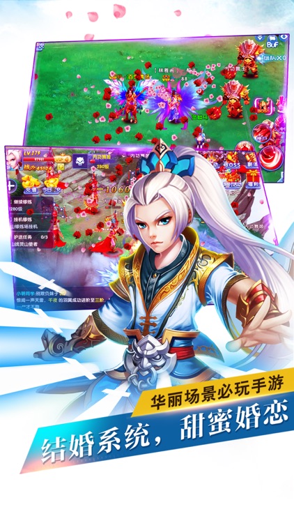 仙侠天下-仙侠世界修真手游