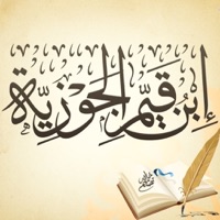 كتب ابن قيم الجوزية pour PC