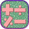 Math Talent Game