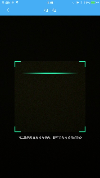 协议调试 screenshot-4