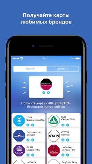 CardParking дисконтные карты(圖1)-速報App