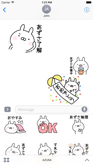 AZUSA Stickers(圖1)-速報App