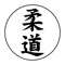 Judo Shiai allows it to display a scoreboard for judo competitions directly on your iPhone or iPad