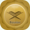 Bosnian Quran Translation and Reading