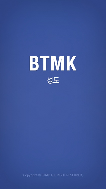 지방교회 전국통계 (성도)