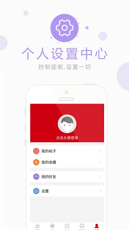 韩利深夜聊运营 screenshot-3