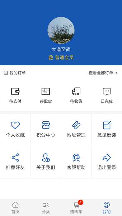 搜酒坊 screenshot 4