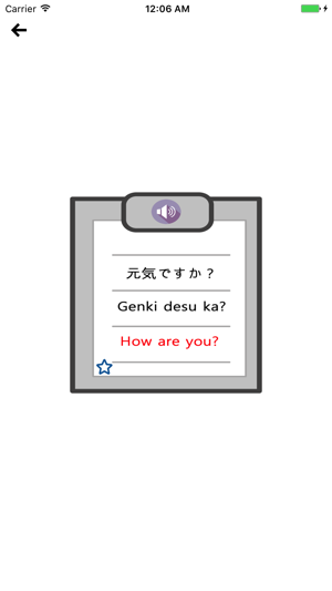 Tap and Talk! Japanese Travel Phrases(圖4)-速報App