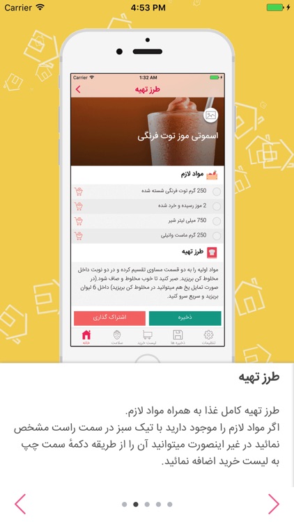 Food Land - غذا لند