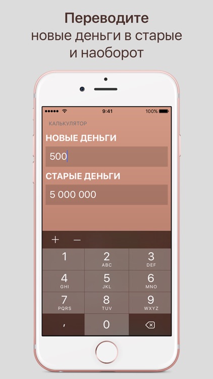 Грошы — белорусские деньги после деноминации 2016