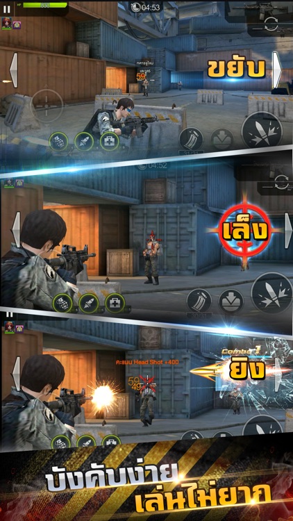Garena HEADSHOT