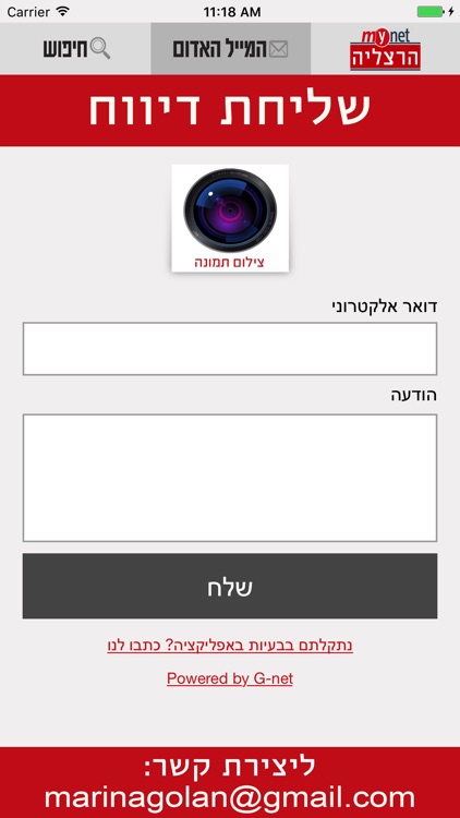 מיינט הרצליה